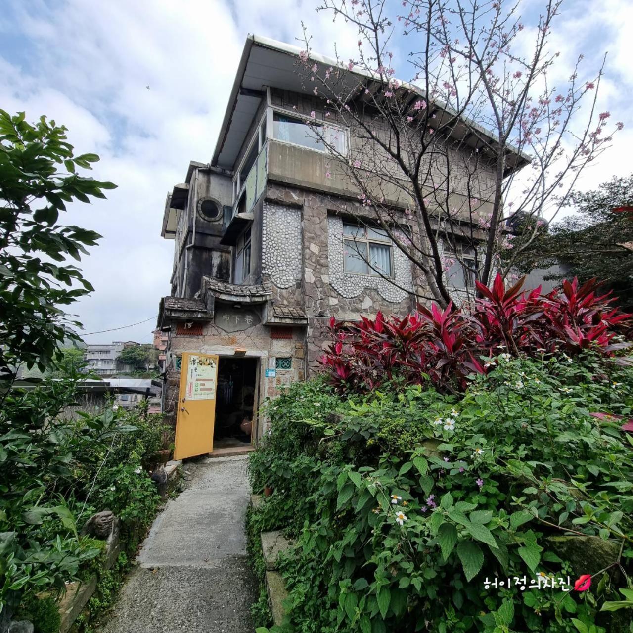 九份市下巷石屋民宿 Bagian luar foto